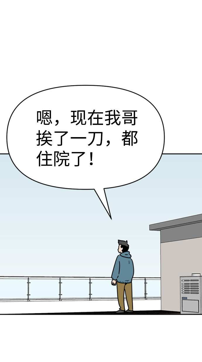 第44话58