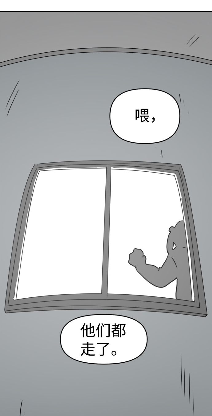 最终话41