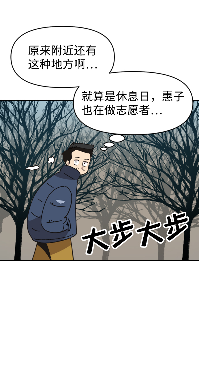 第35话15