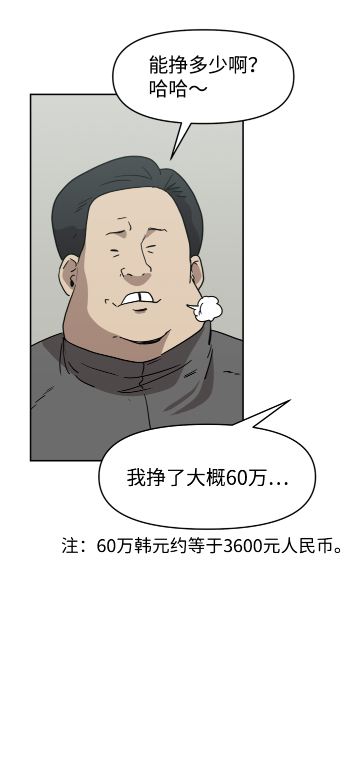 第15话13