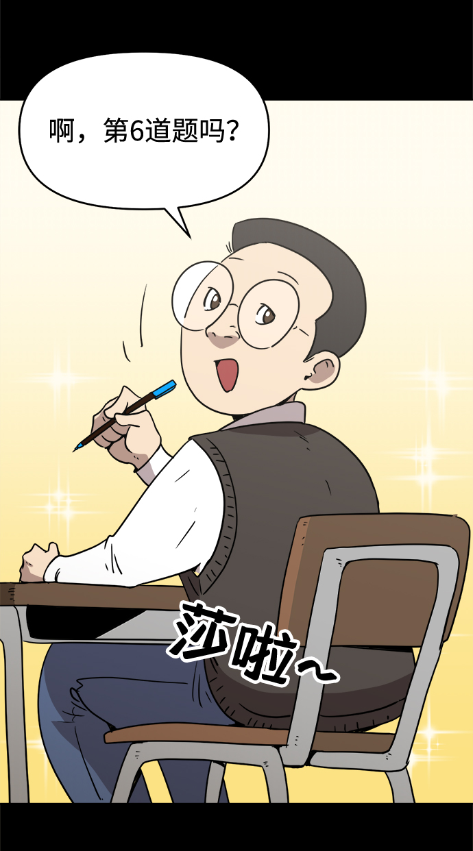 第8话2