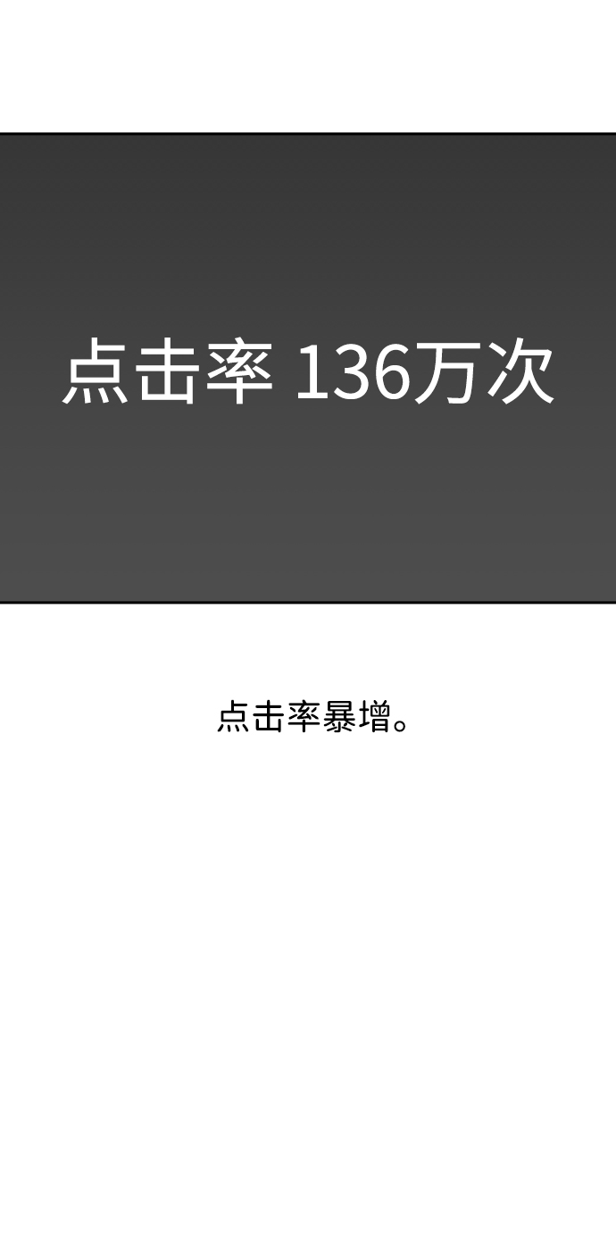 第25话21