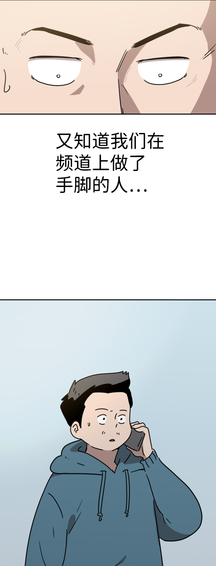 第44话63