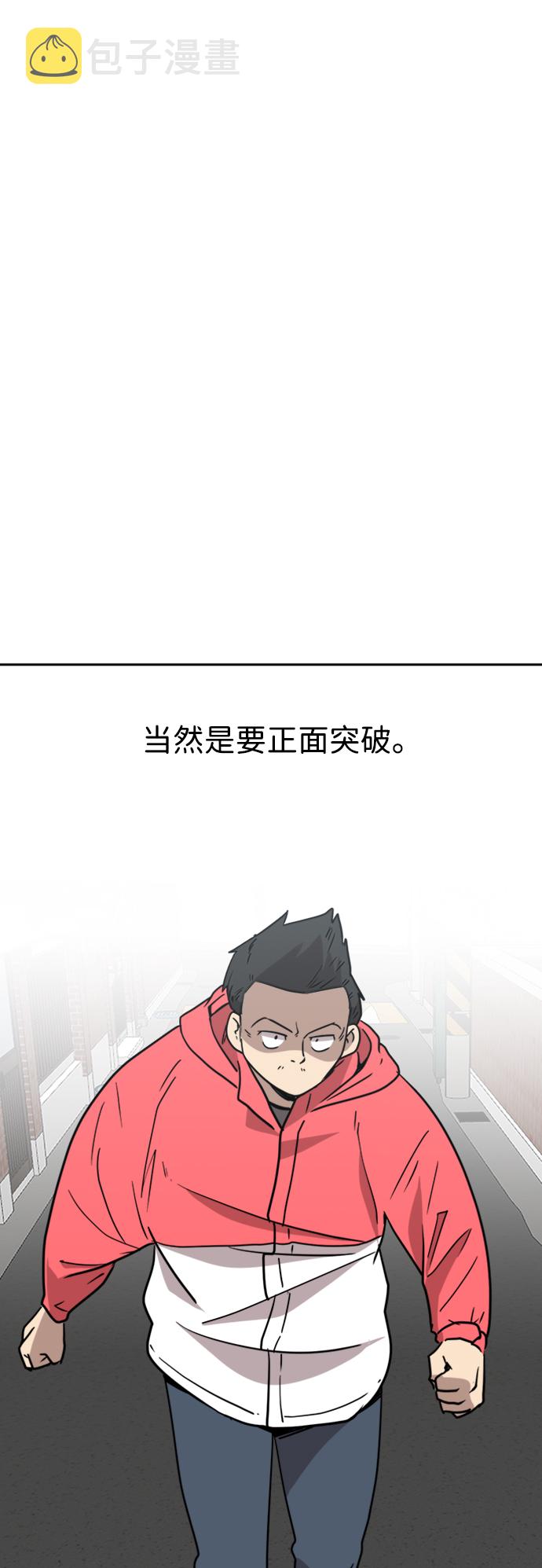 第11话17