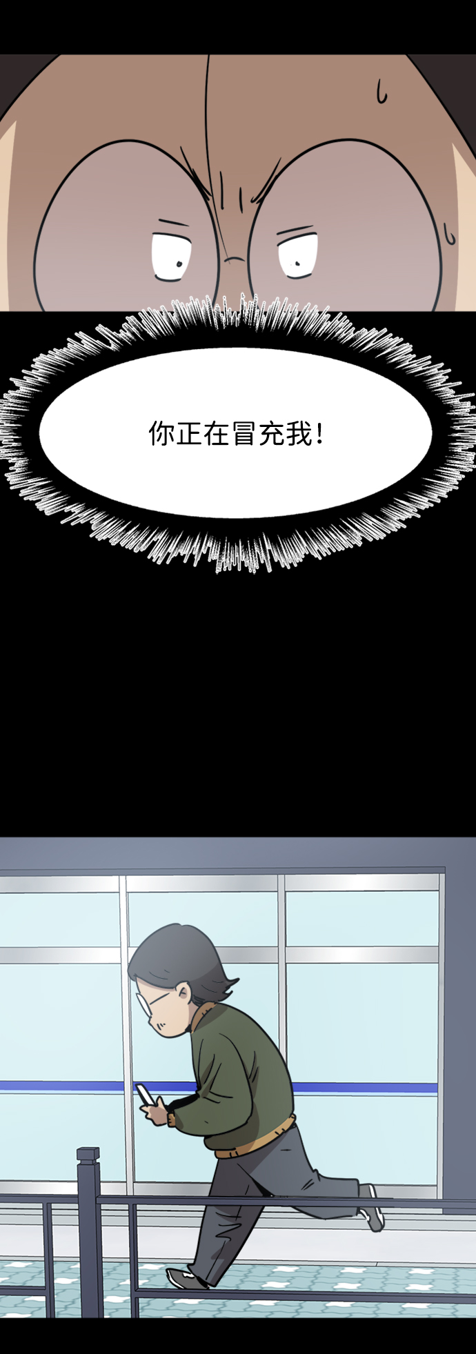 第20话18