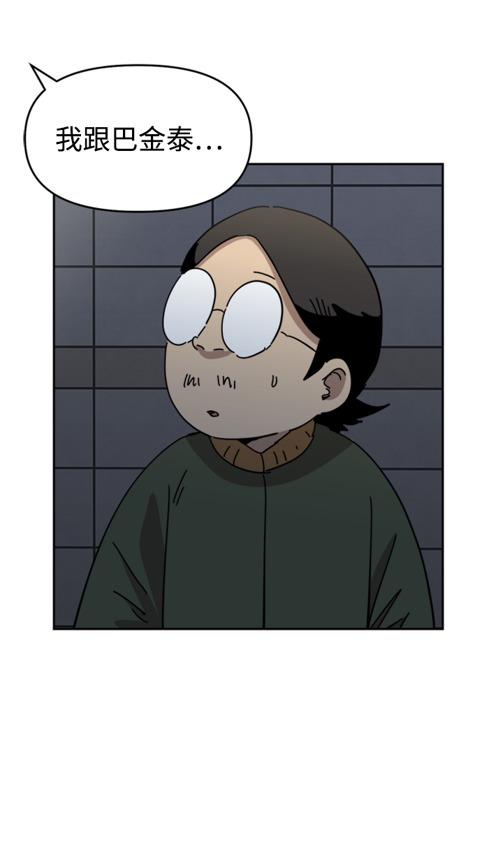 第21话51