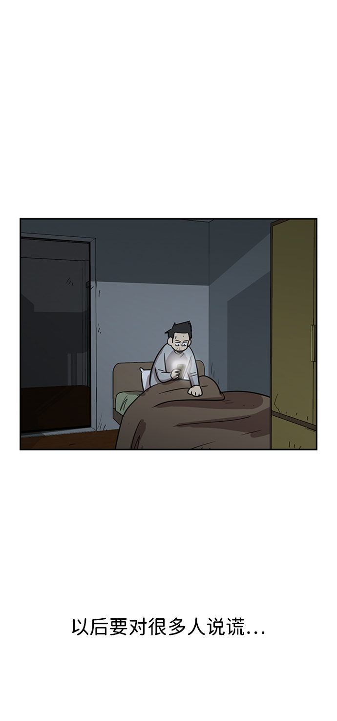 第3话54