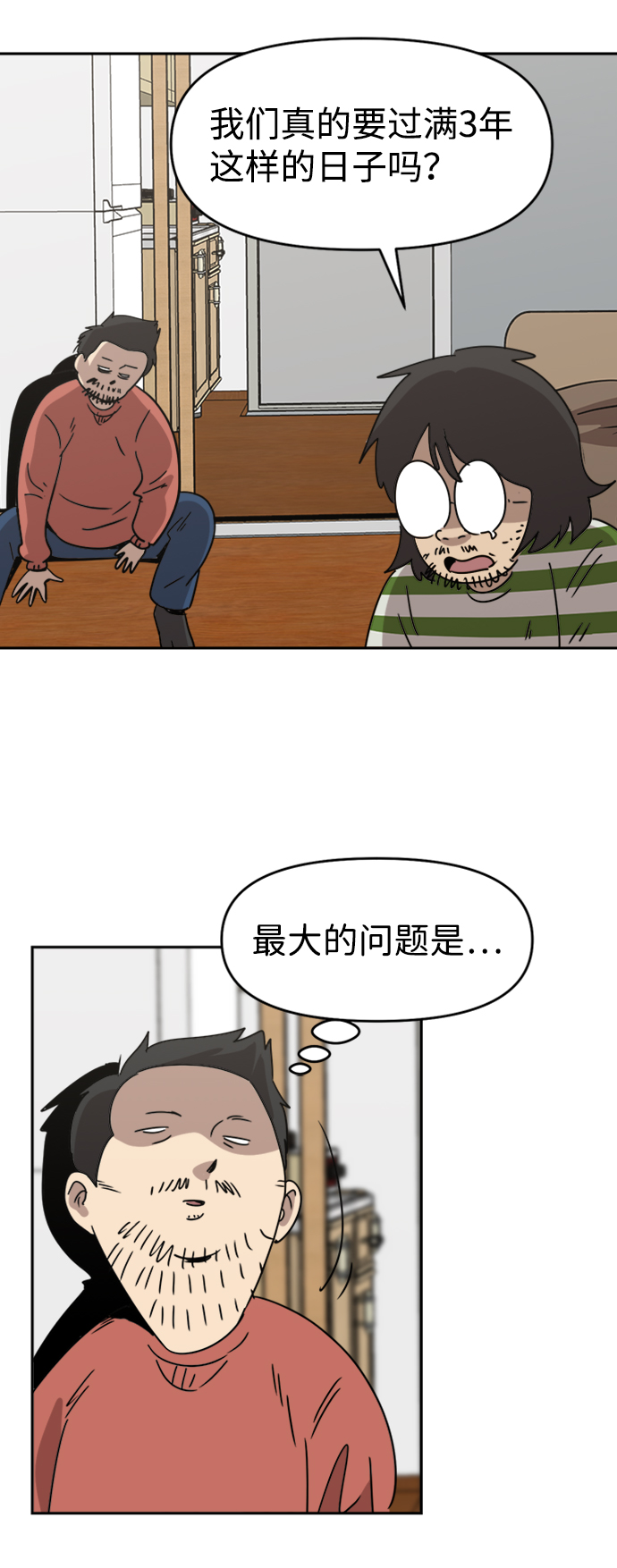 第16话32