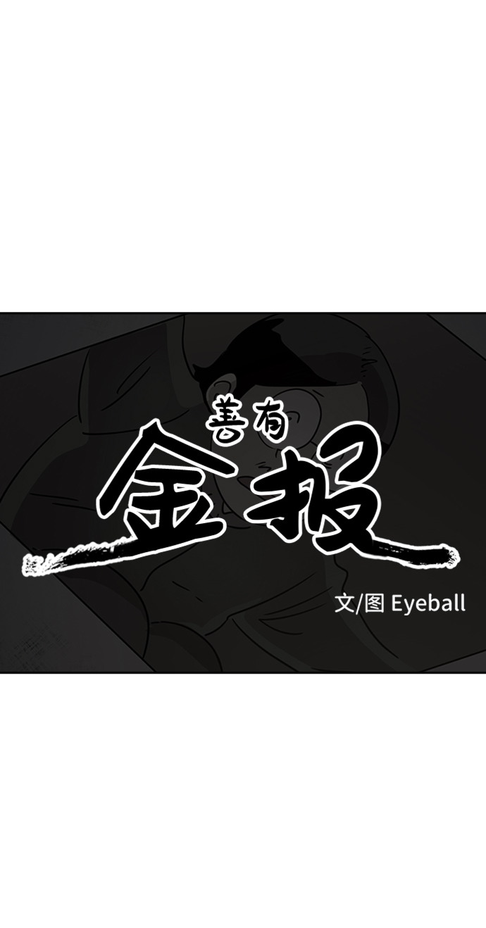 第48话34