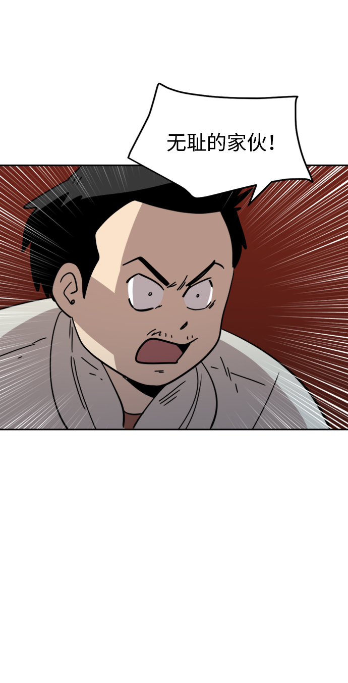 第30话33