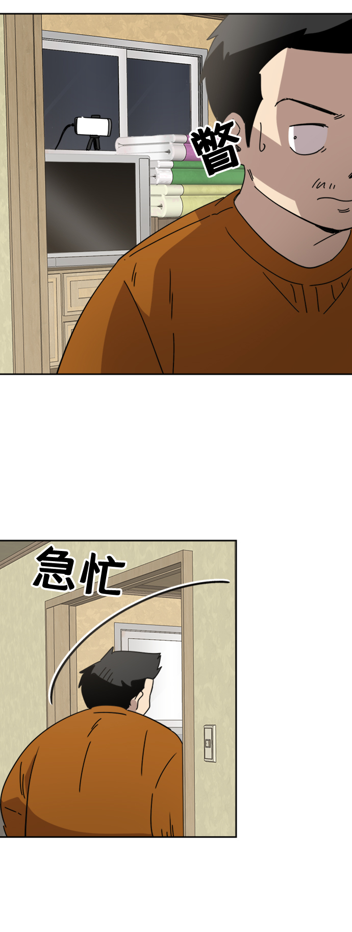 第23话16