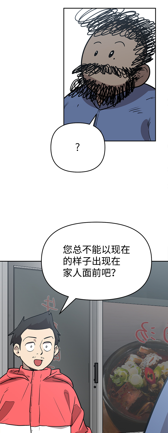 第4话44