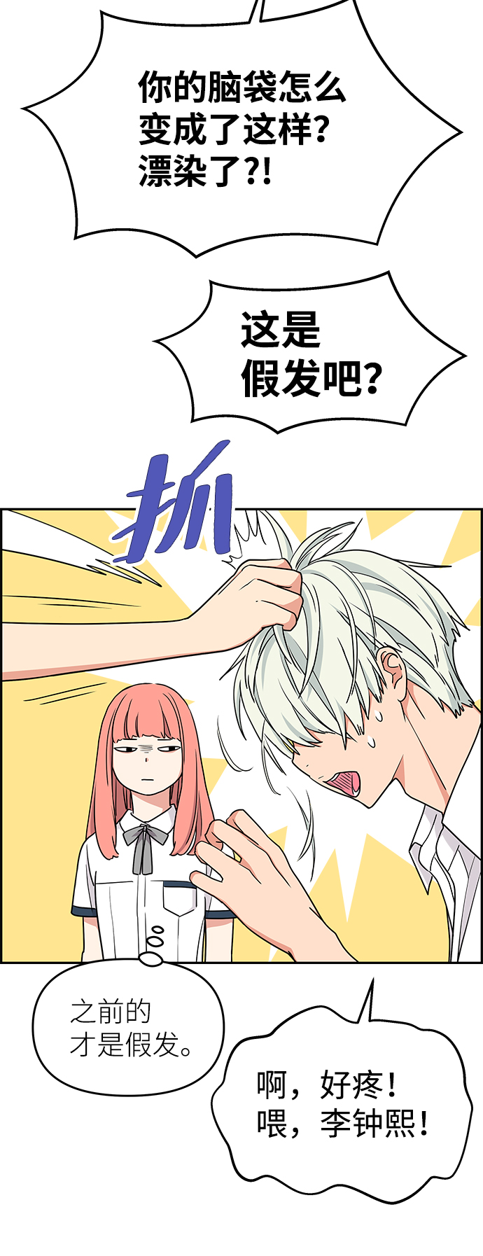 第30话34