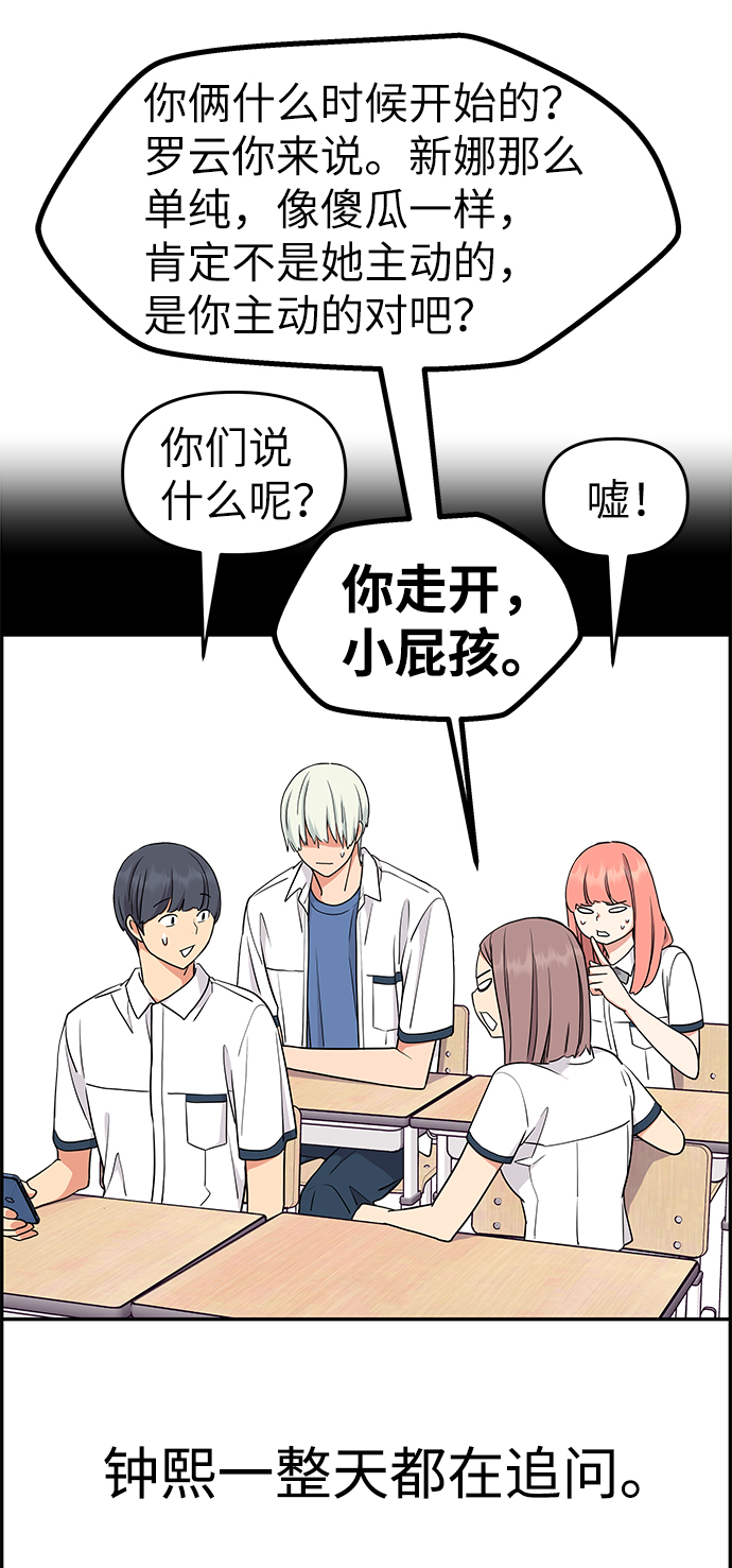 第33话34