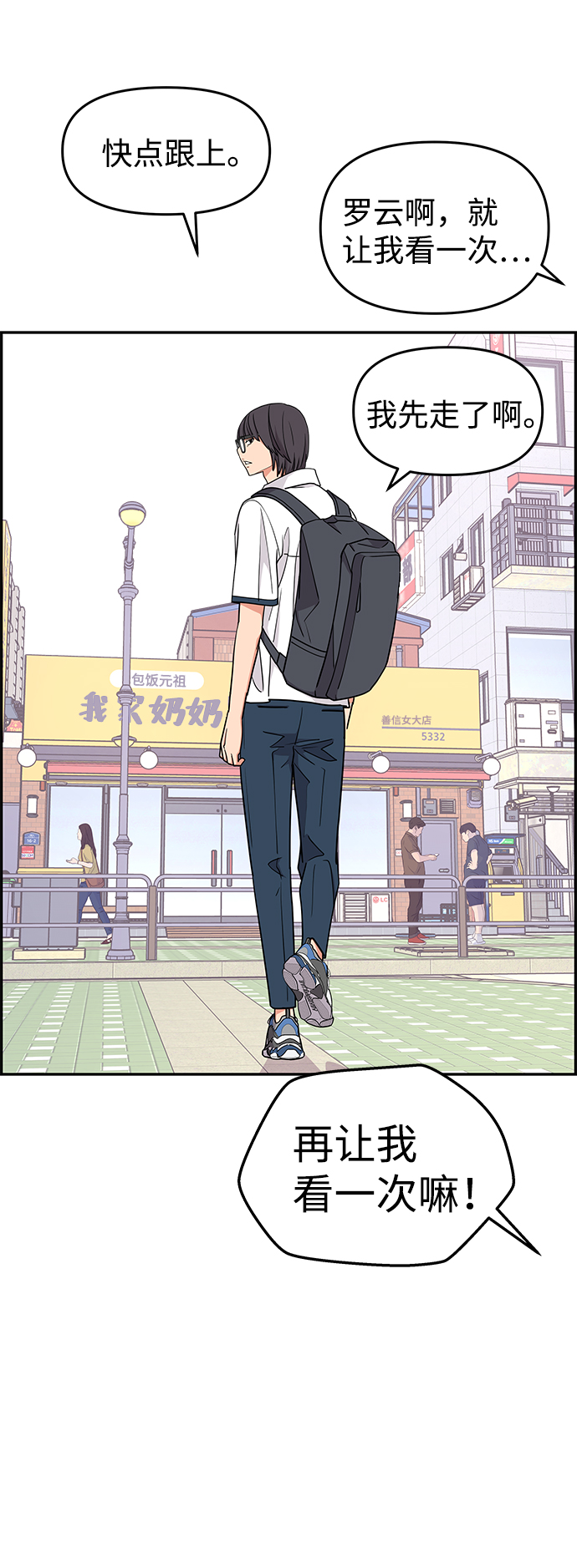 第24话38