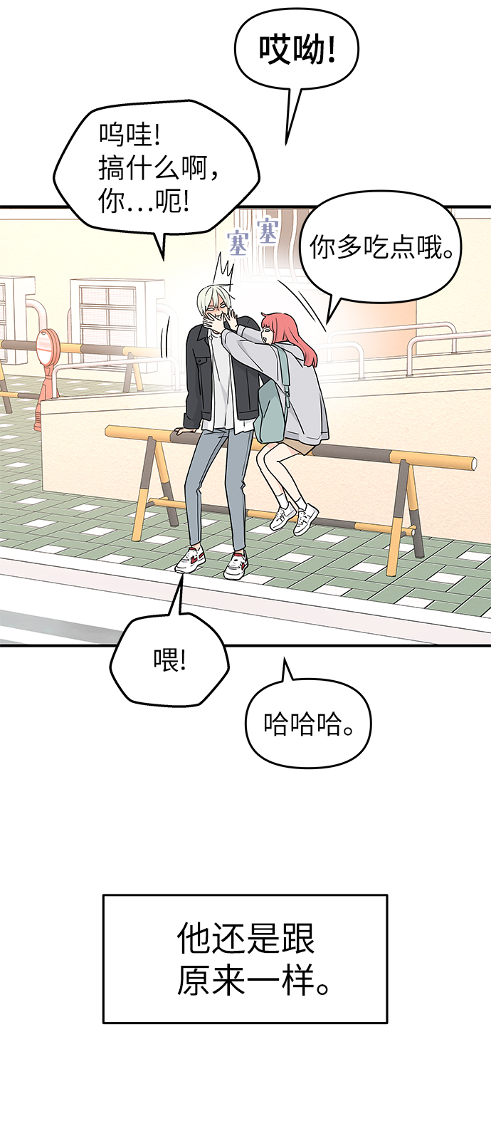 第54话107