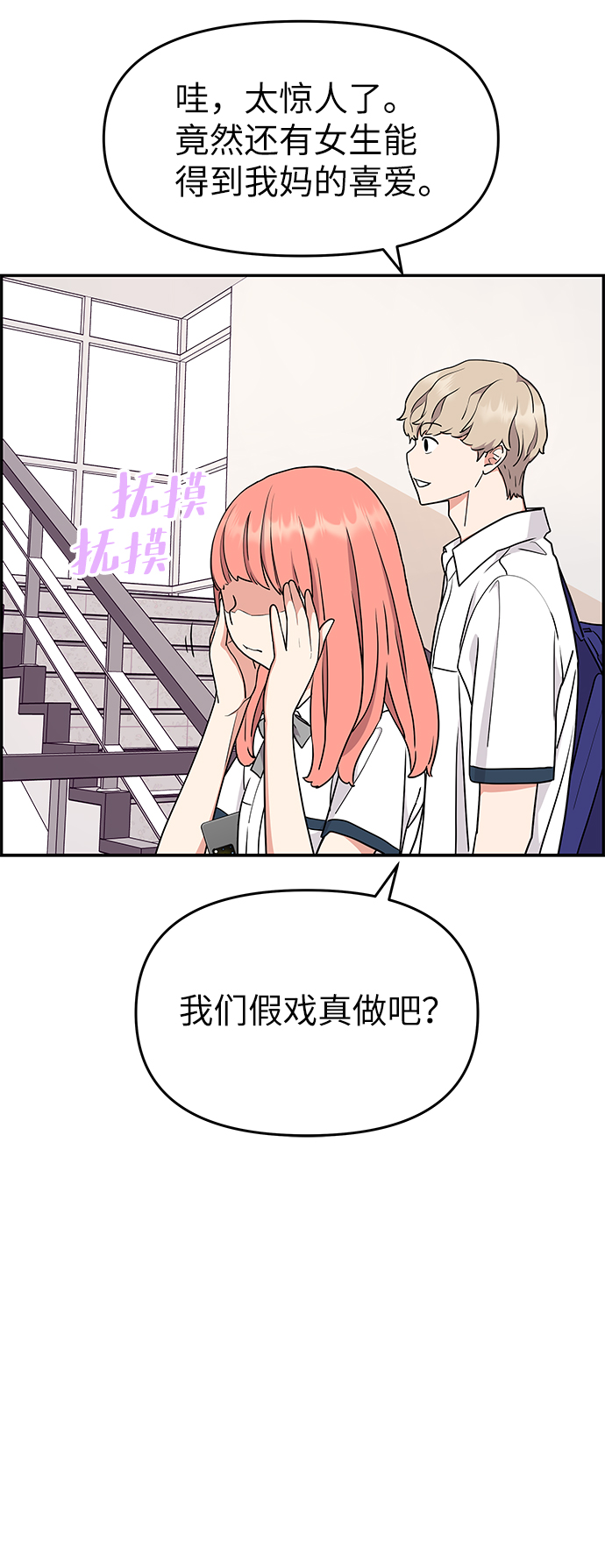 第33话15
