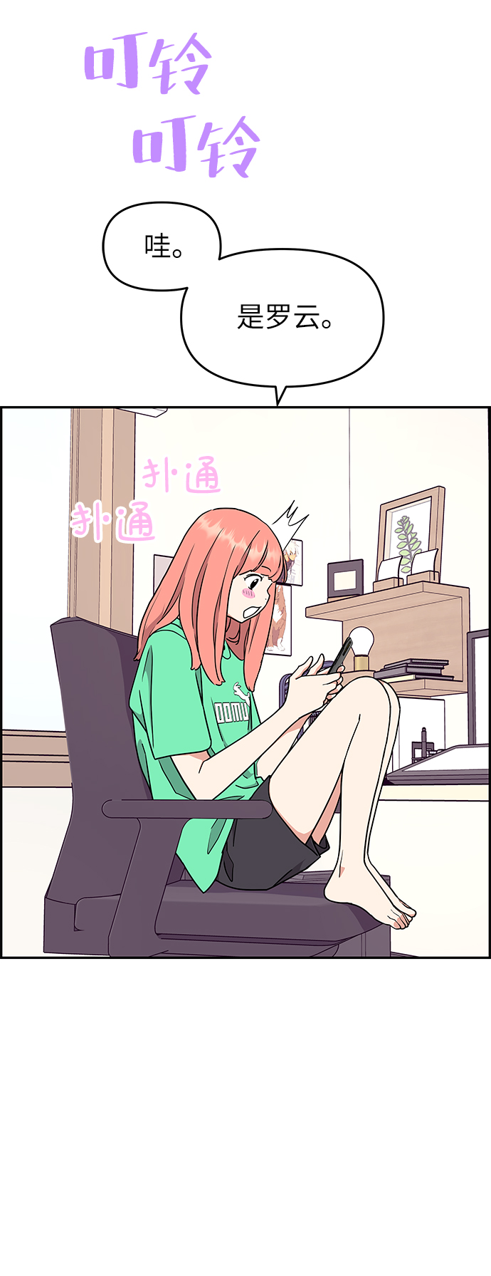 第33话43