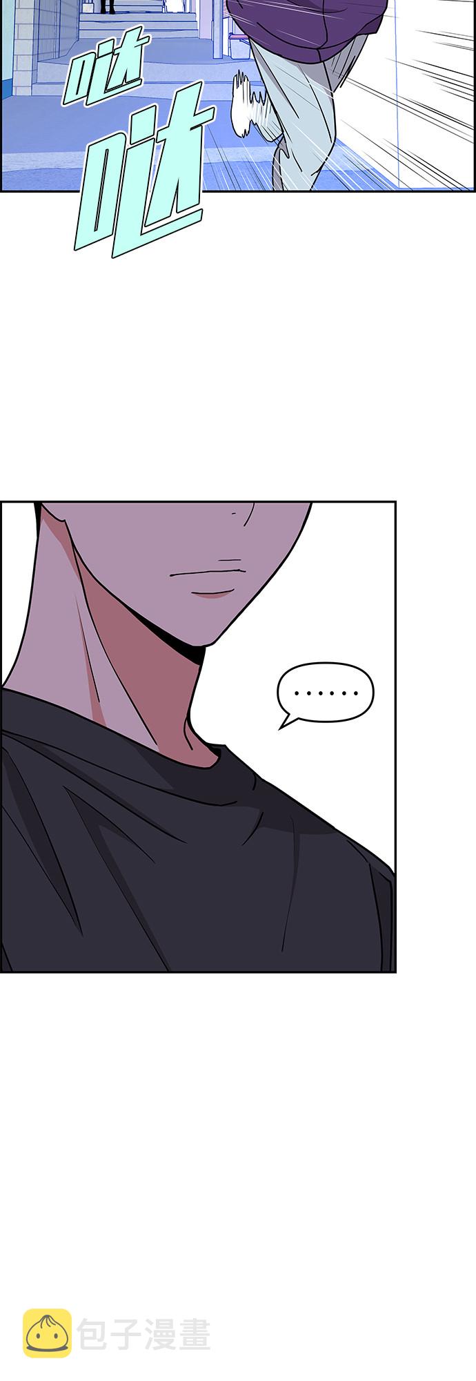 第17话8