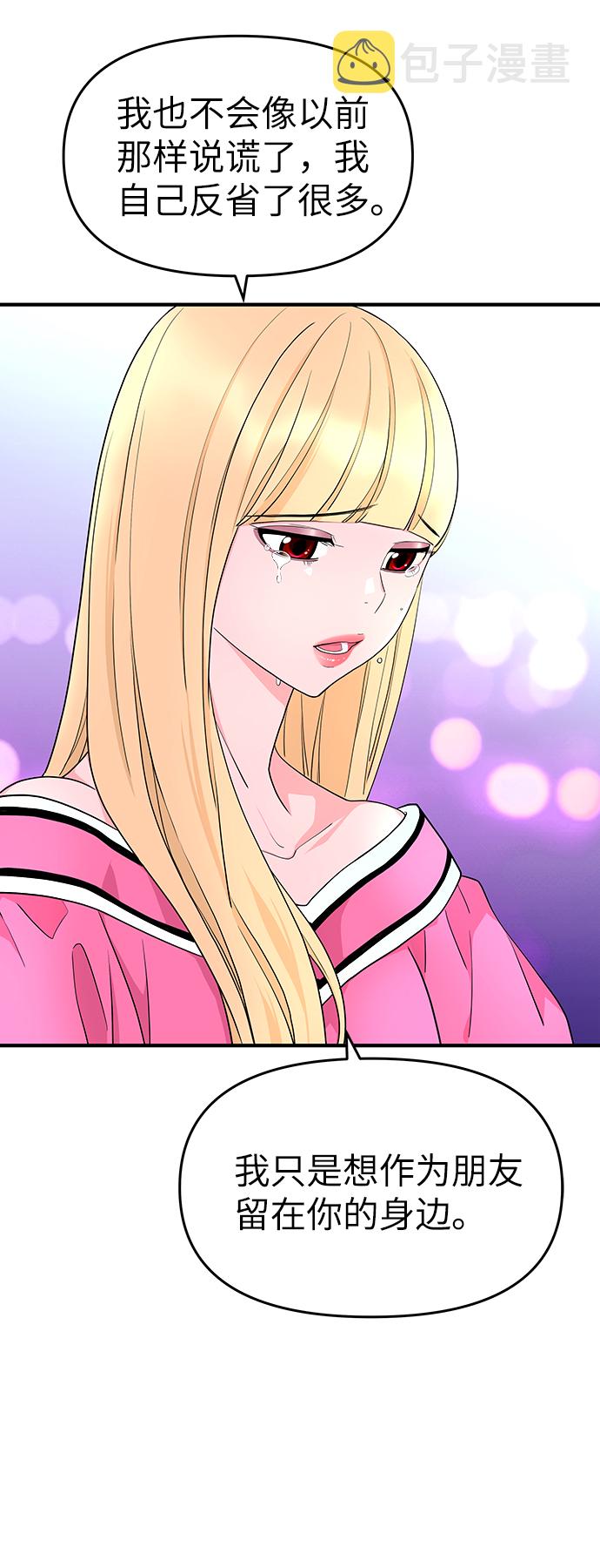 第47话13