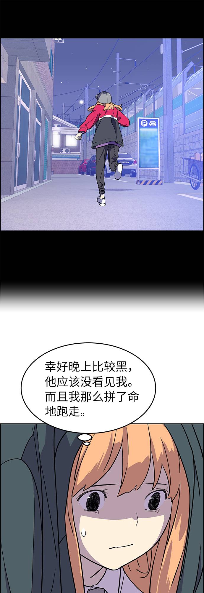 第2话15