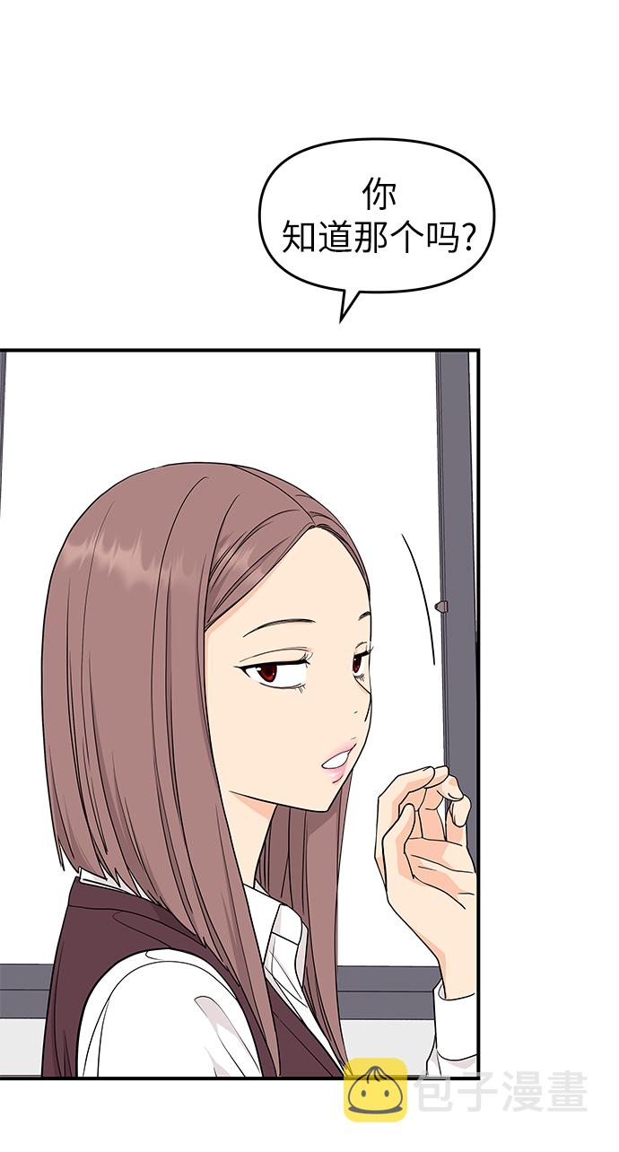 第69话30