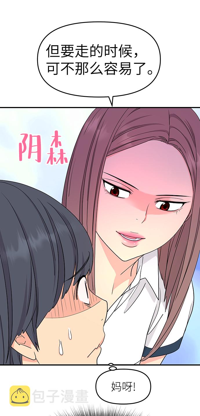 第44话45