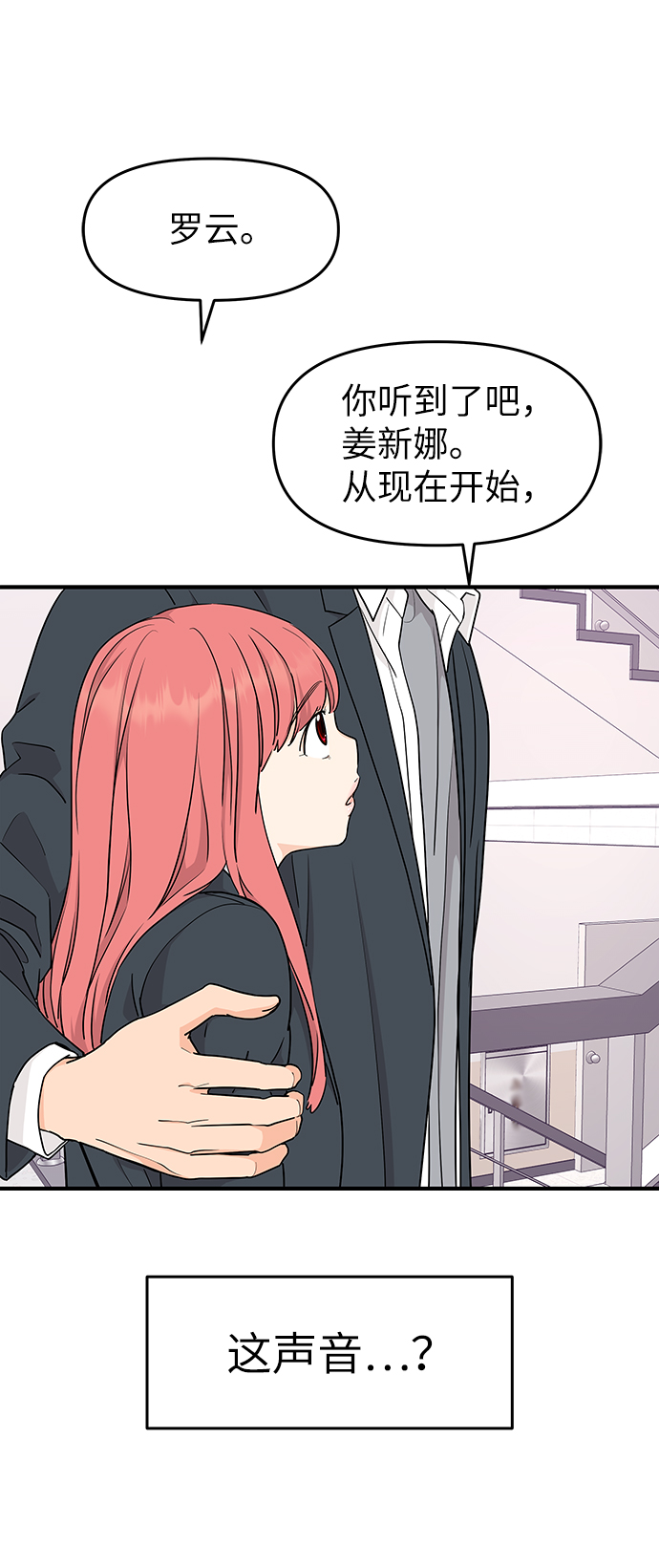 第67话68