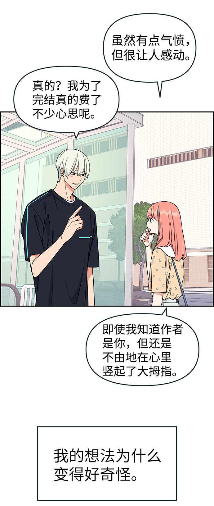 第33话58