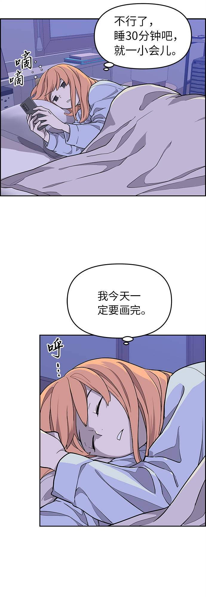 第8话9