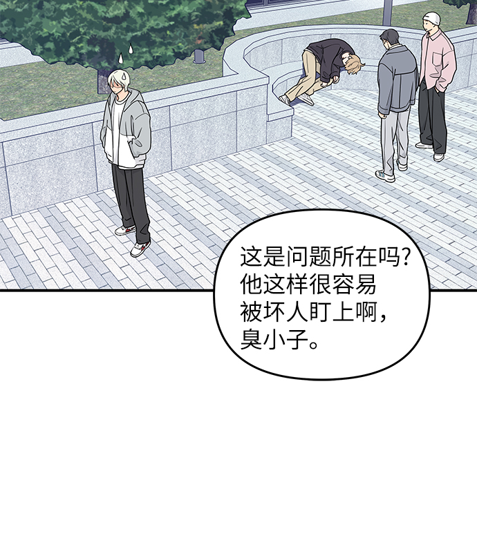 第58话51