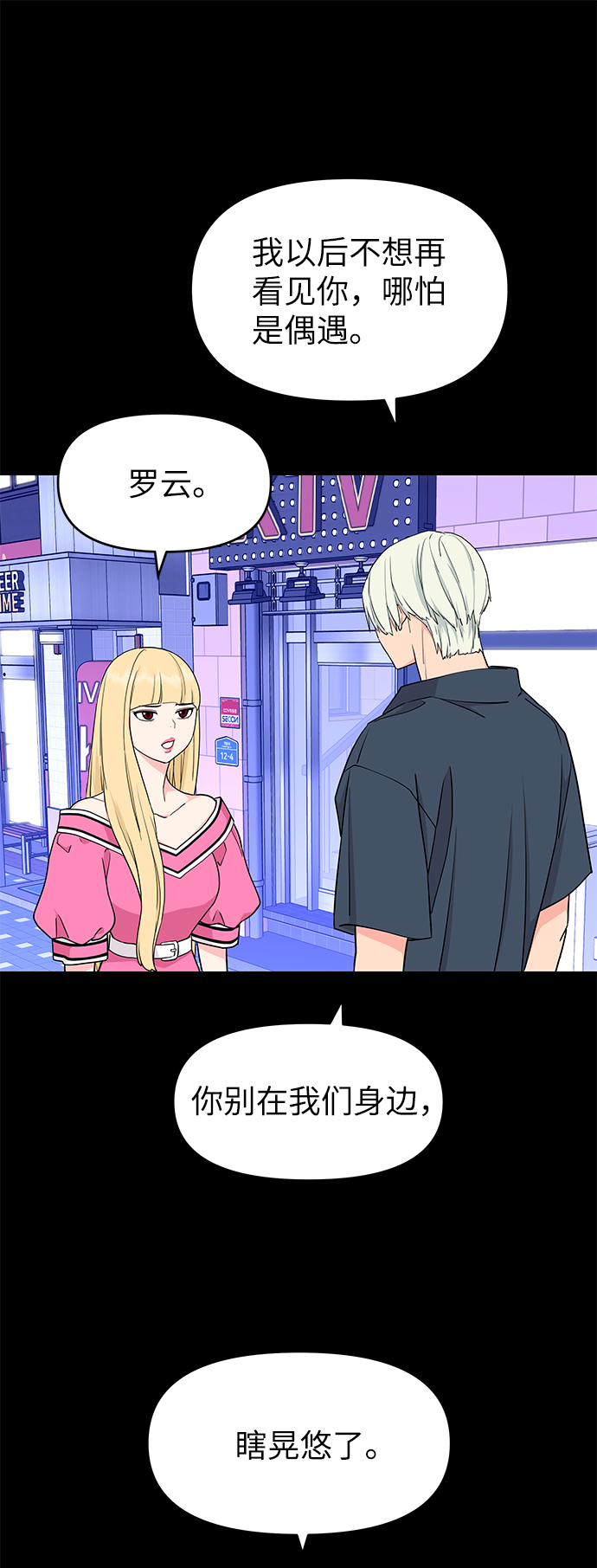 第48话6