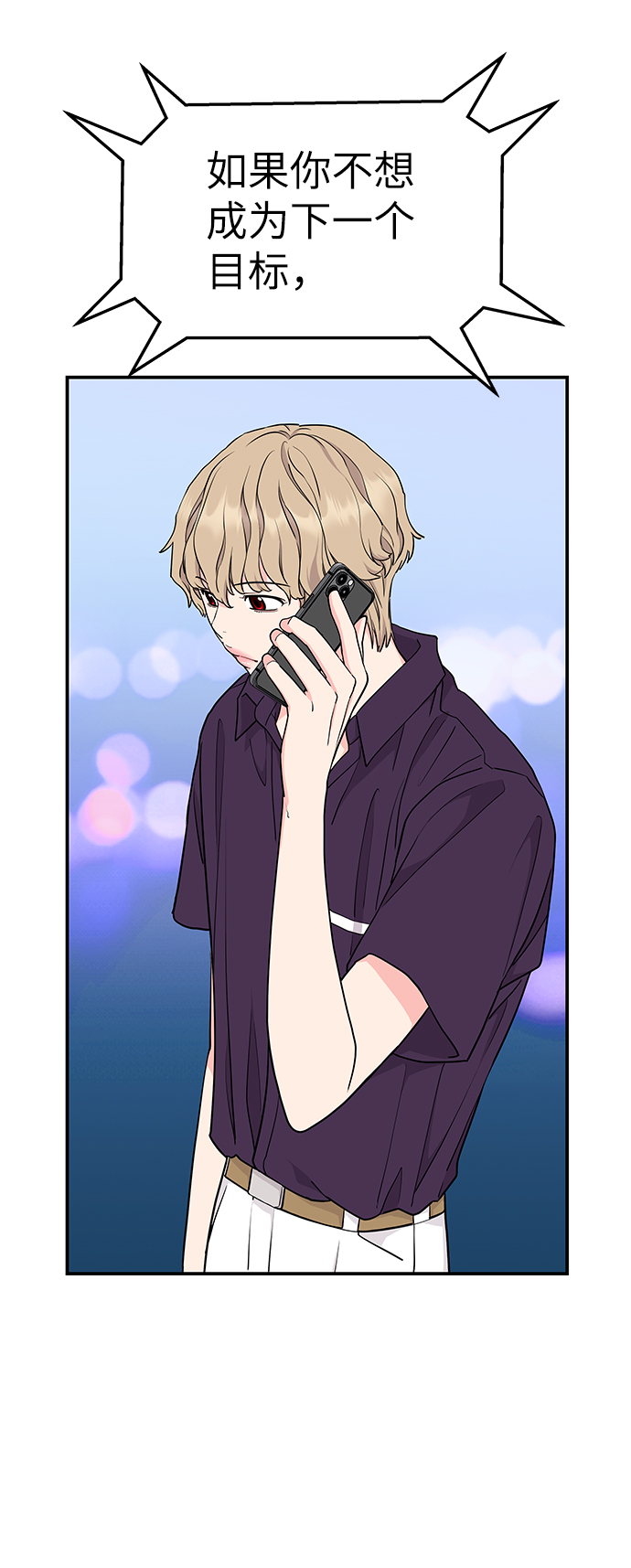 第46话49