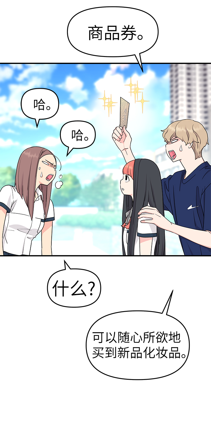 第47话51