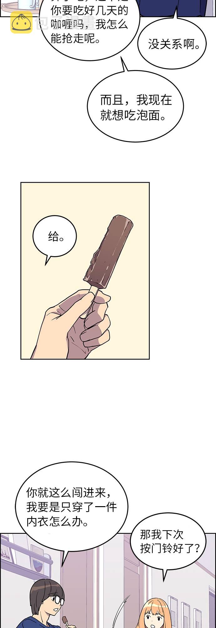第1话56