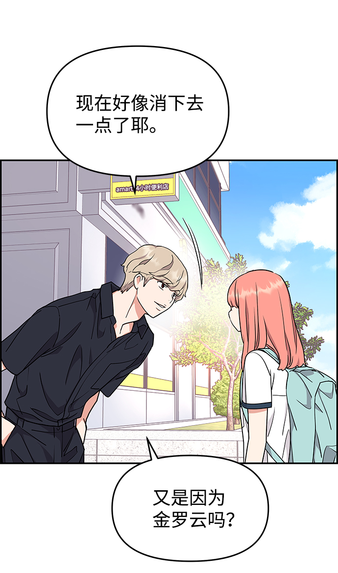 第28话20
