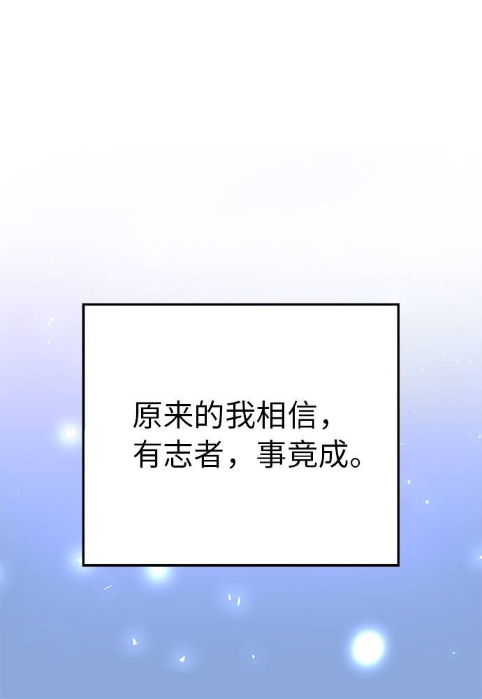 第1话8