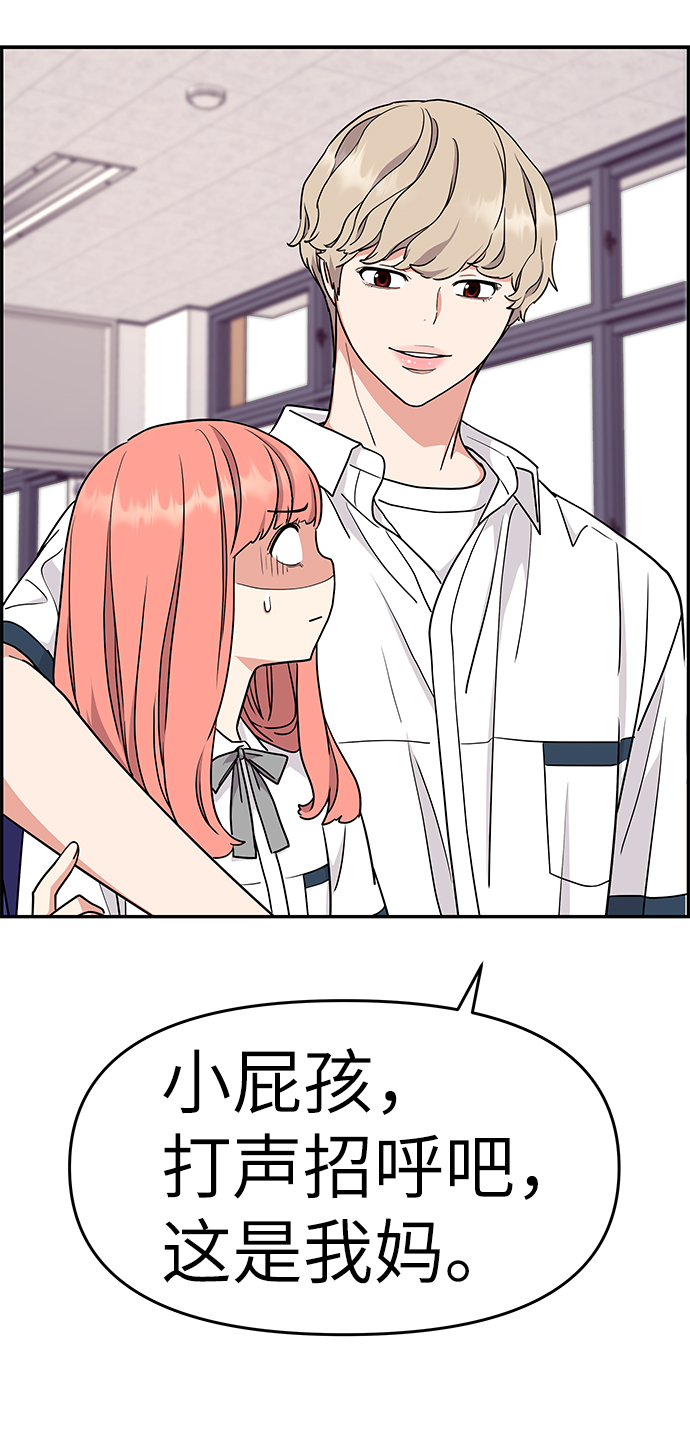 第33话1