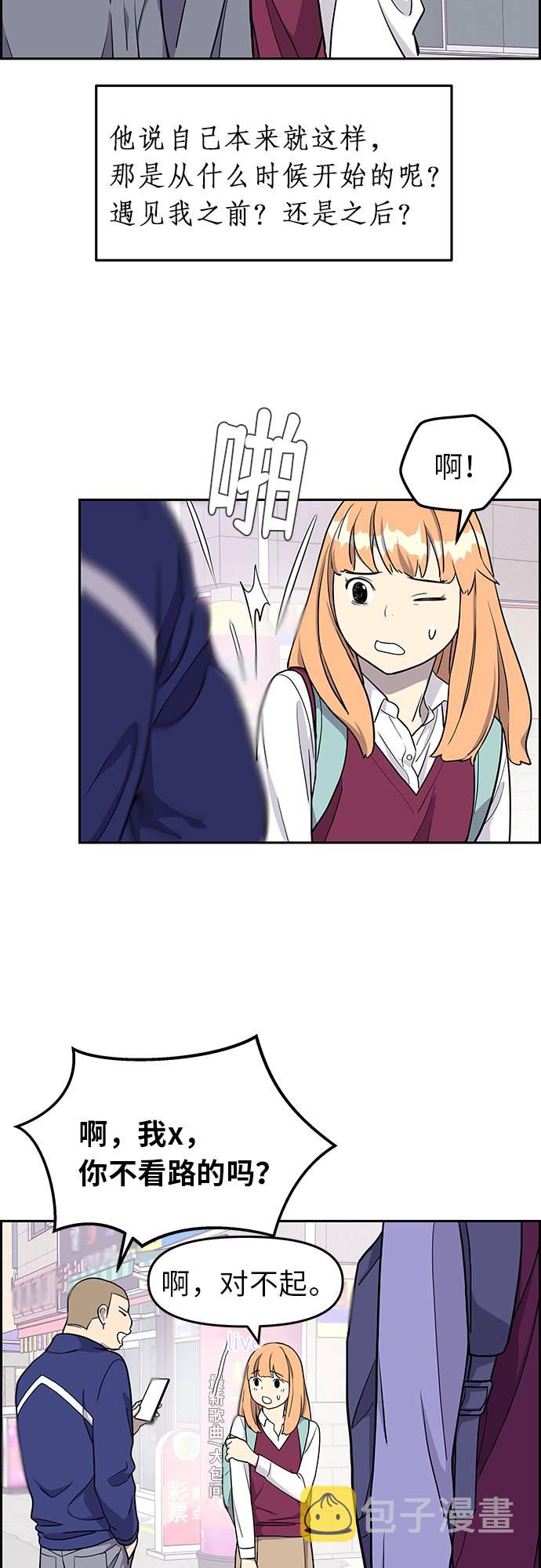 第7话50