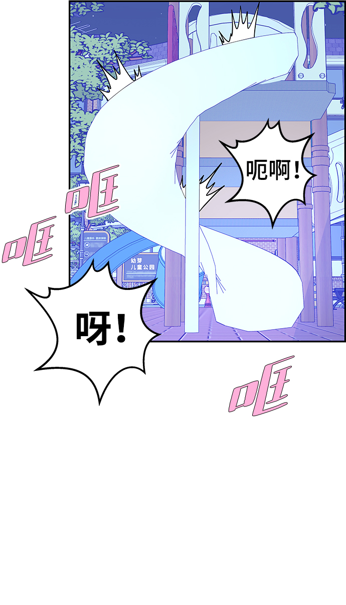 第26话15