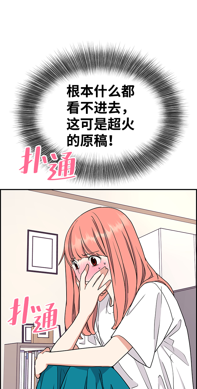 第30话76