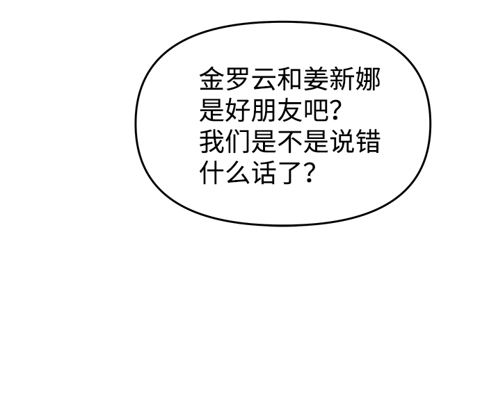第28话72