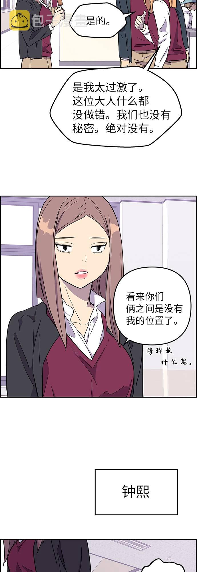 第4话28