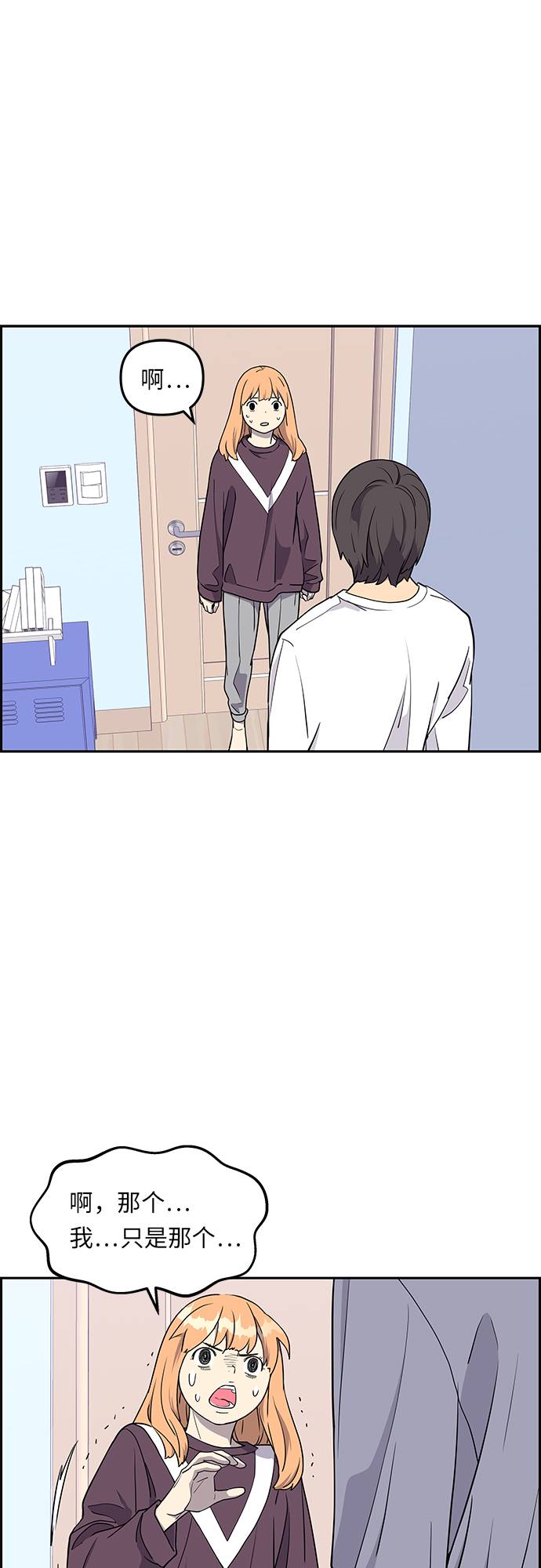 第5话3