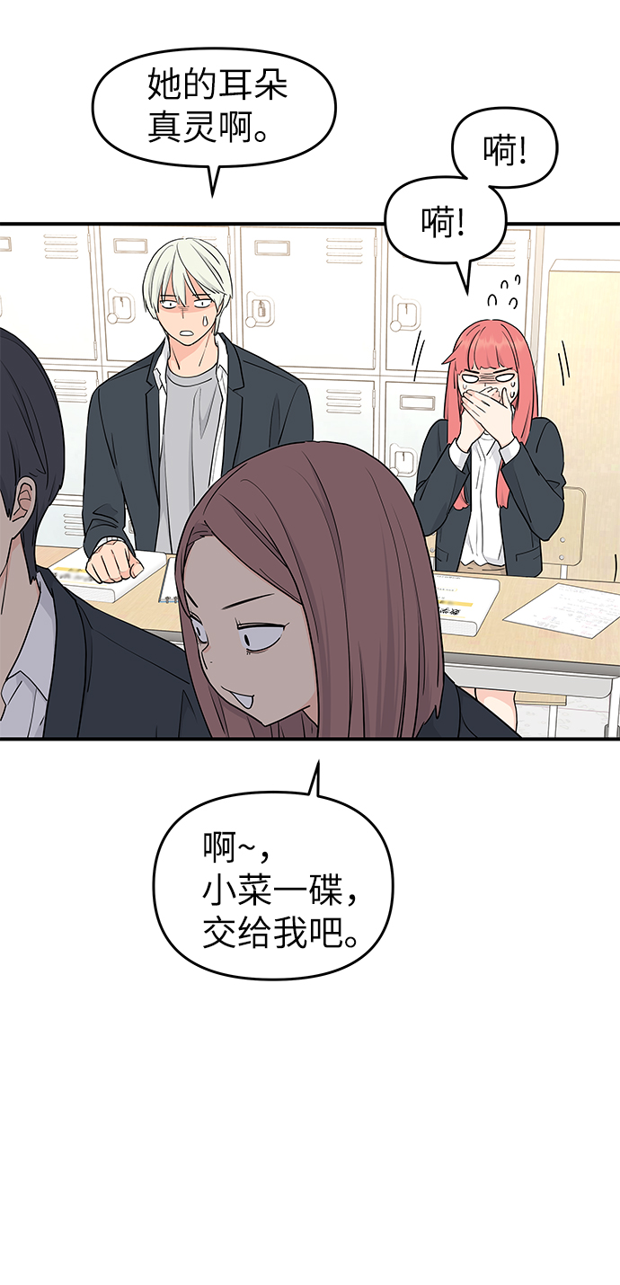 第57话25