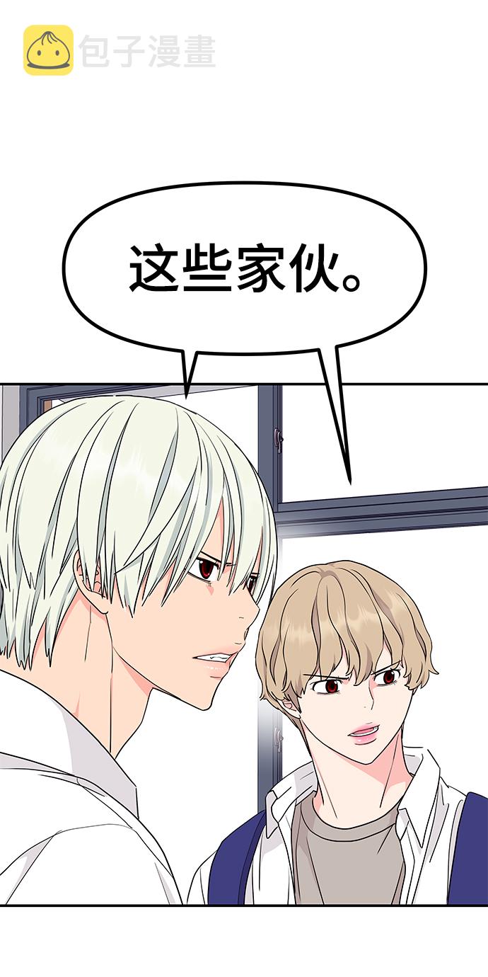 第44话19