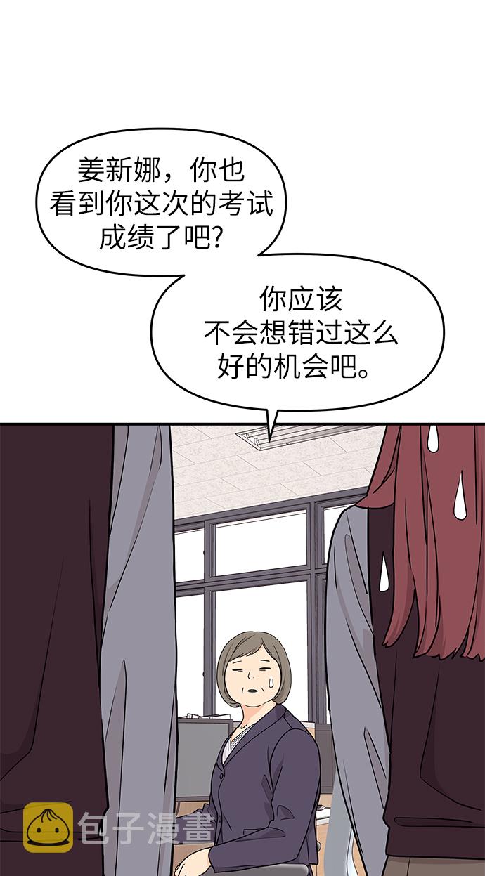 第69话9