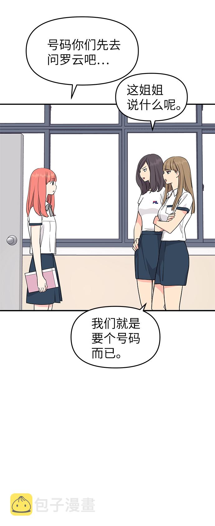 第41话46