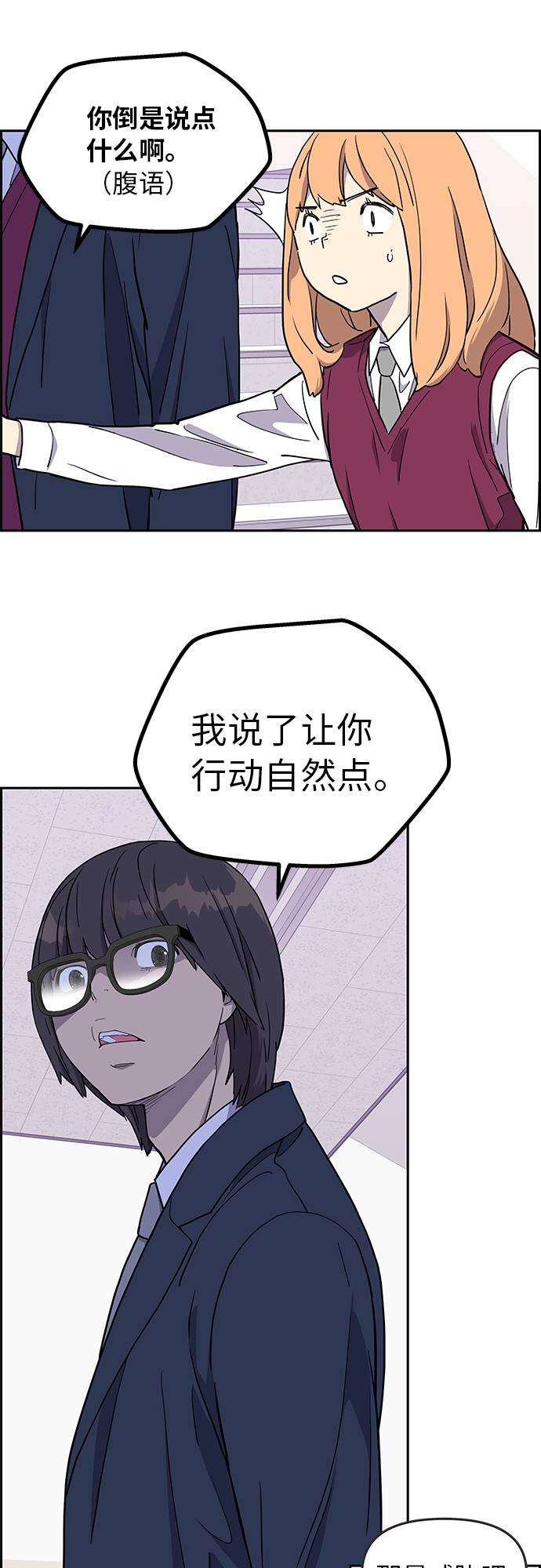第4话30
