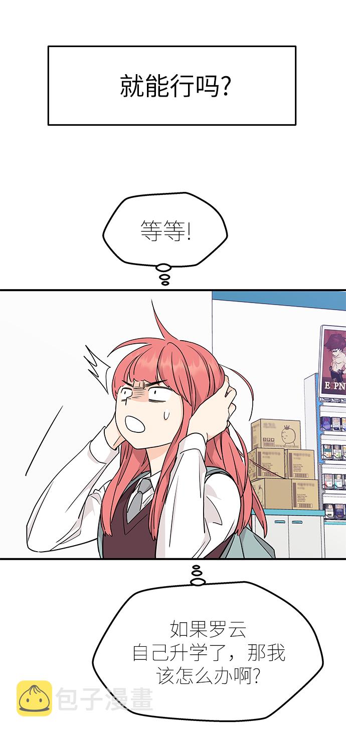 第69话52